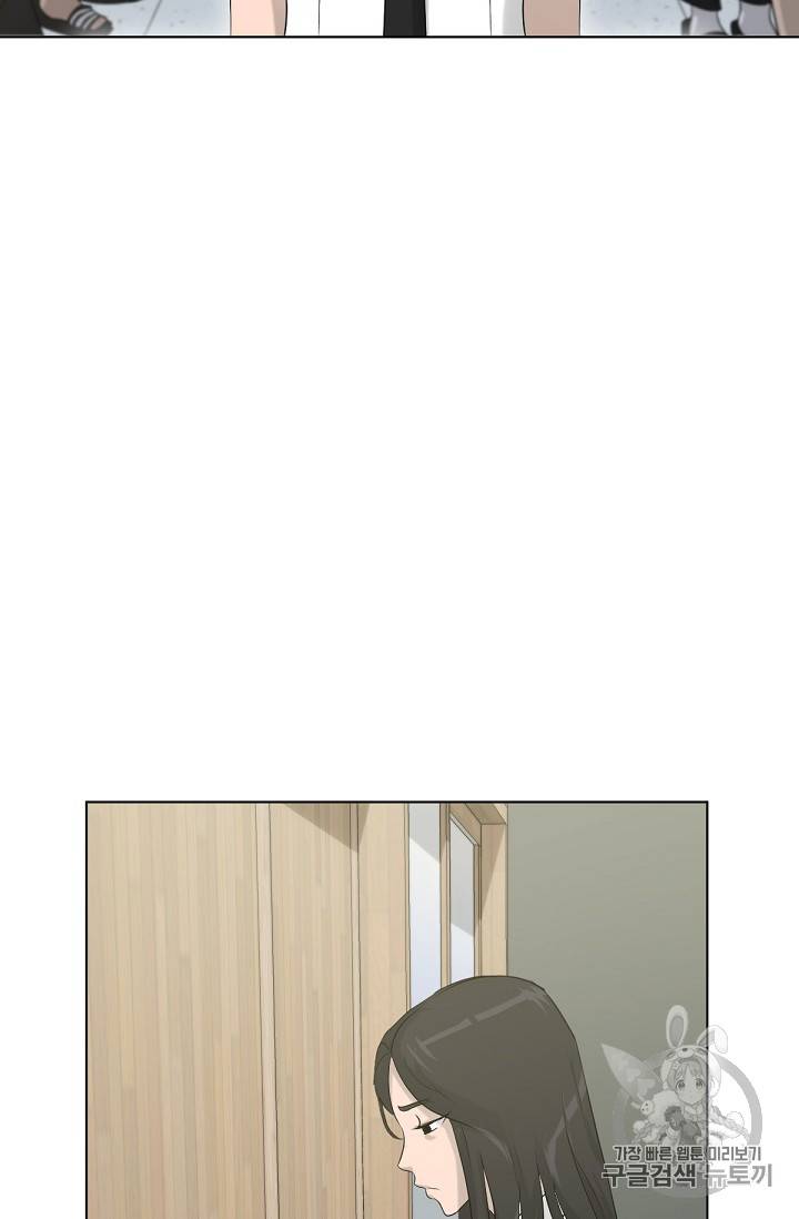 트리거 13화 45