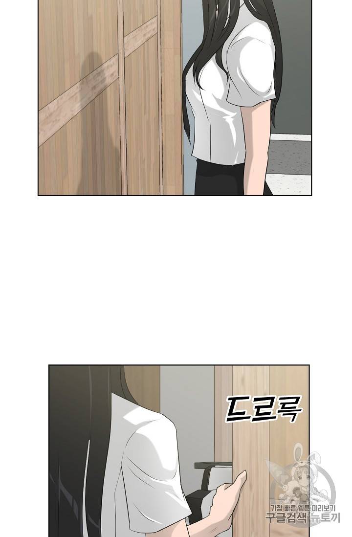 트리거 13화 46