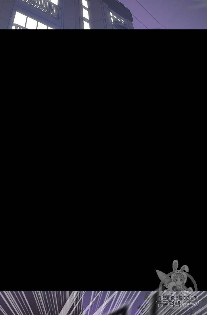 트리거 13화 76