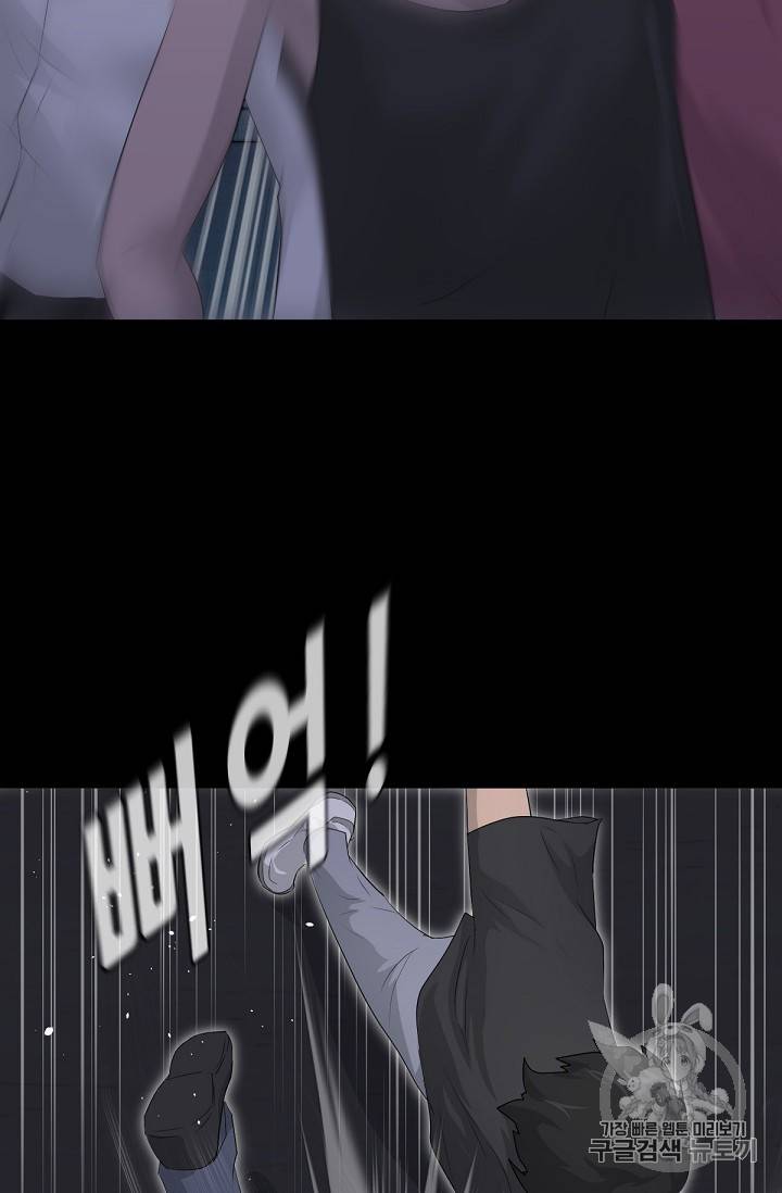 트리거 13화 94