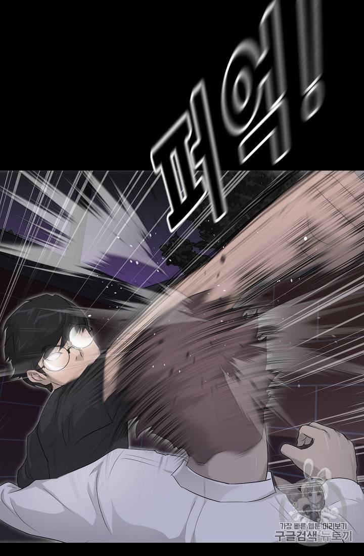 트리거 13화 96