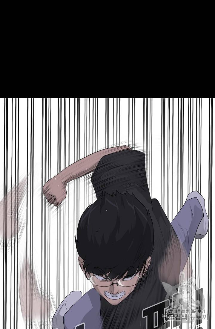 트리거 13화 101