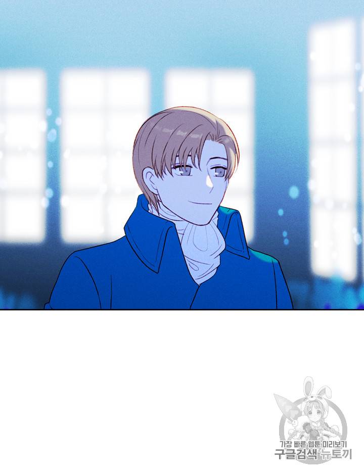 폭군의 누나로 산다는 것은 19화 10