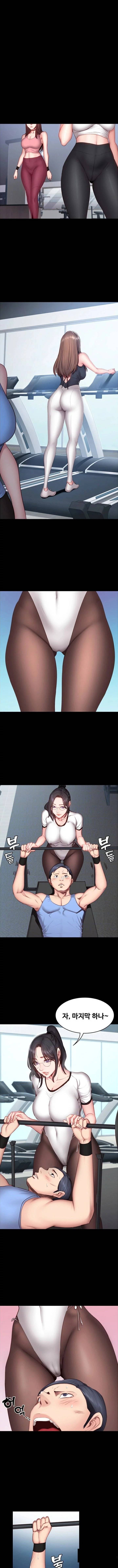 피트니스 16화 3