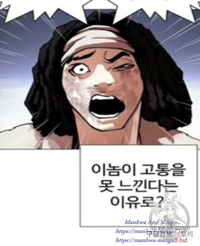 외모지상주의 278화 11