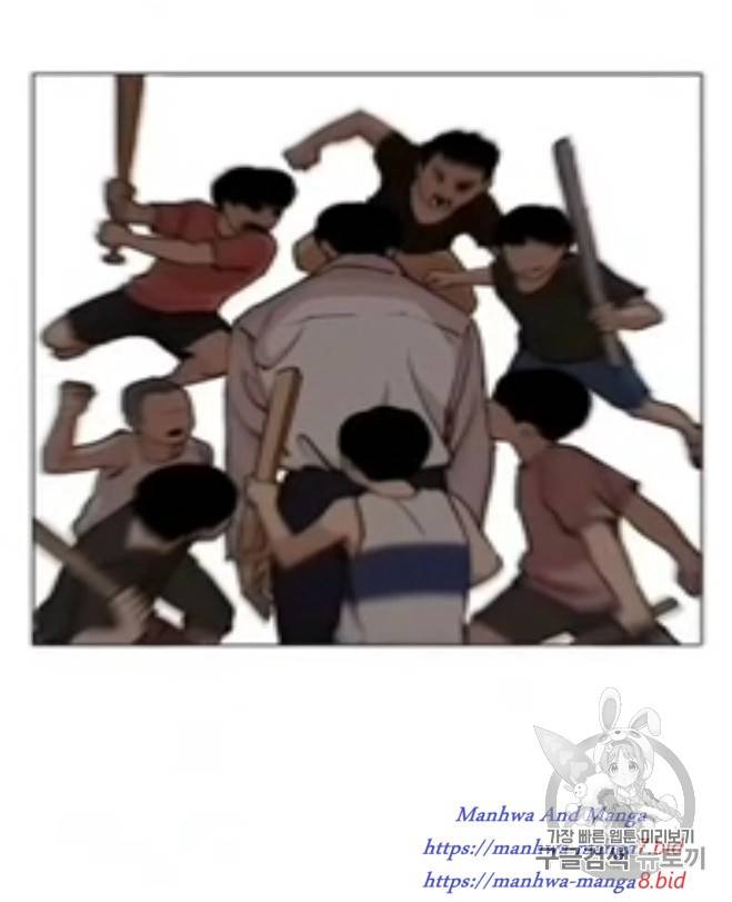 외모지상주의 278화 13