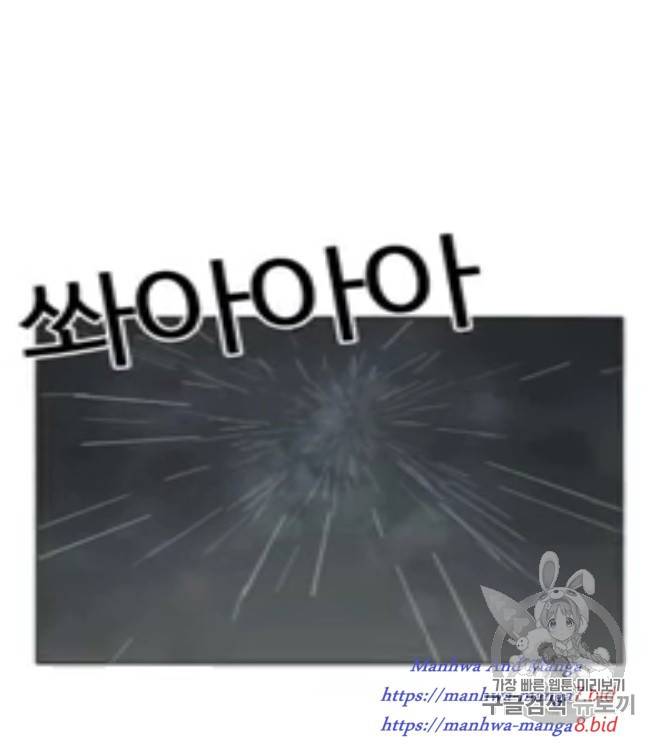 외모지상주의 278화 23