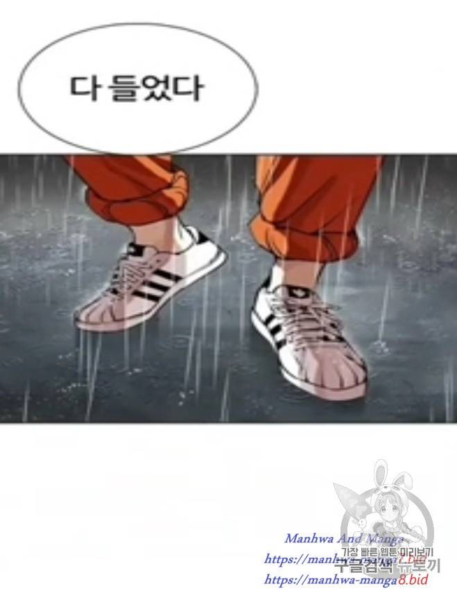 외모지상주의 278화 24