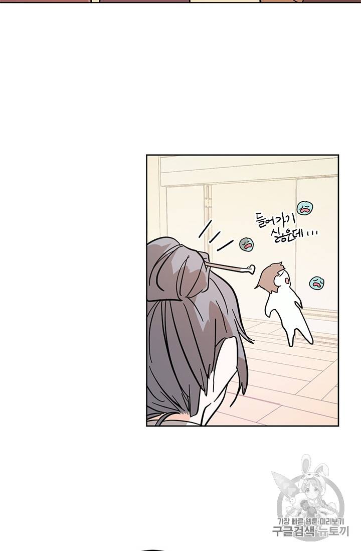 유리의 성 14화 3