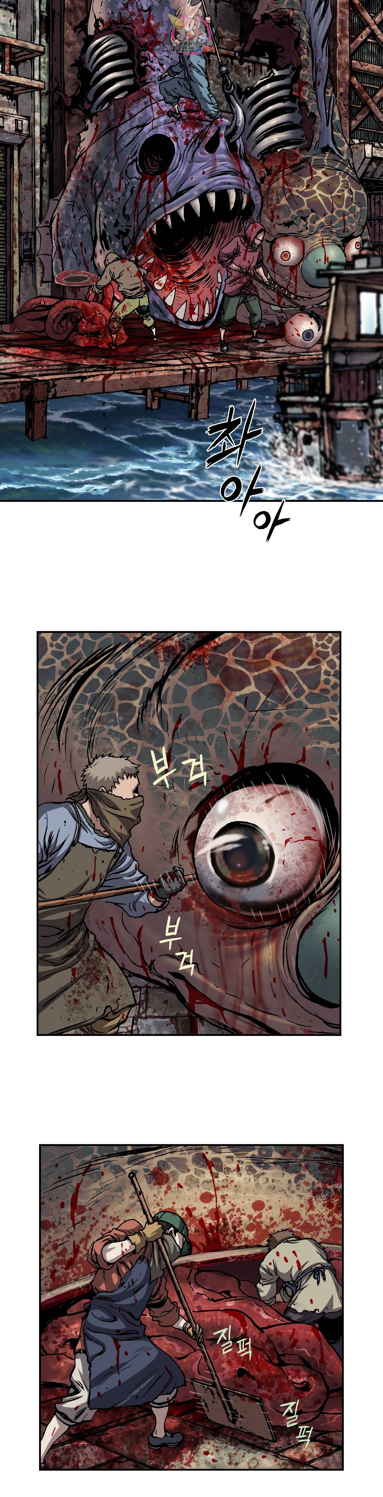 심해수 56화 8