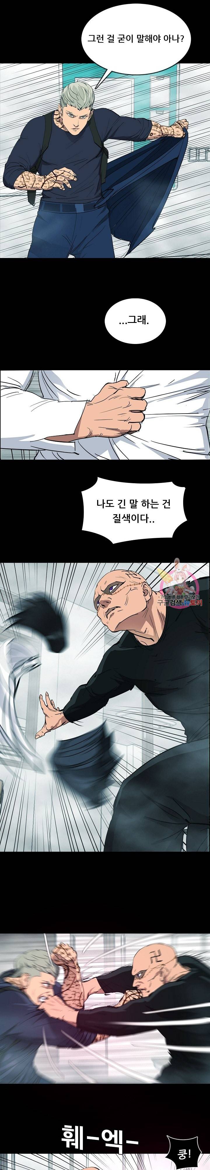 루갈 1부+2부 루갈 시즌2 78화 3