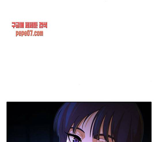 랜덤채팅의 그녀! 랜덤채팅의 그녀 120화 5