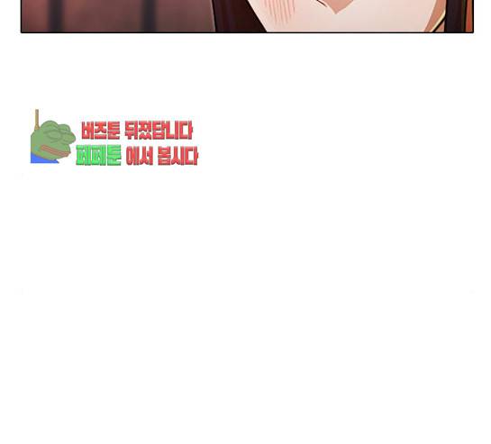 랜덤채팅의 그녀! 랜덤채팅의 그녀 120화 13