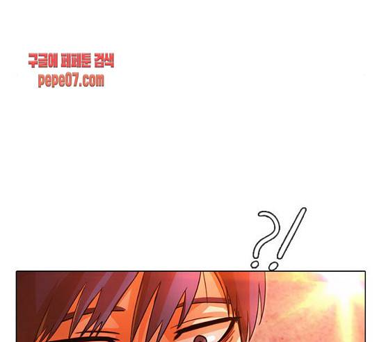 랜덤채팅의 그녀! 랜덤채팅의 그녀 120화 15