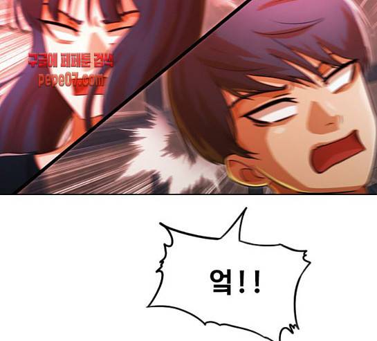랜덤채팅의 그녀! 랜덤채팅의 그녀 120화 31