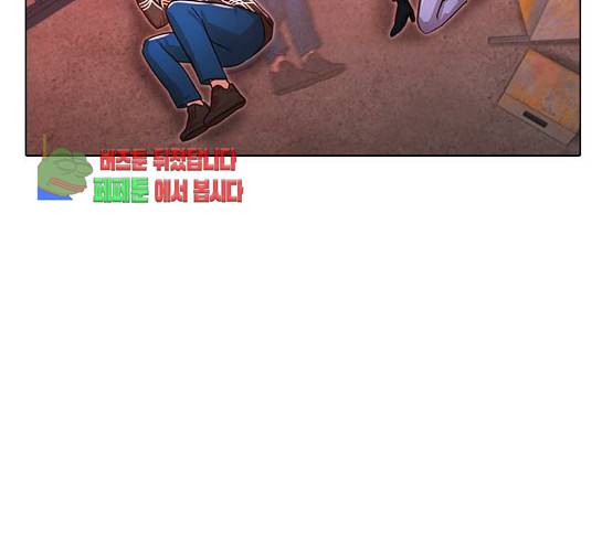 랜덤채팅의 그녀! 랜덤채팅의 그녀 120화 33