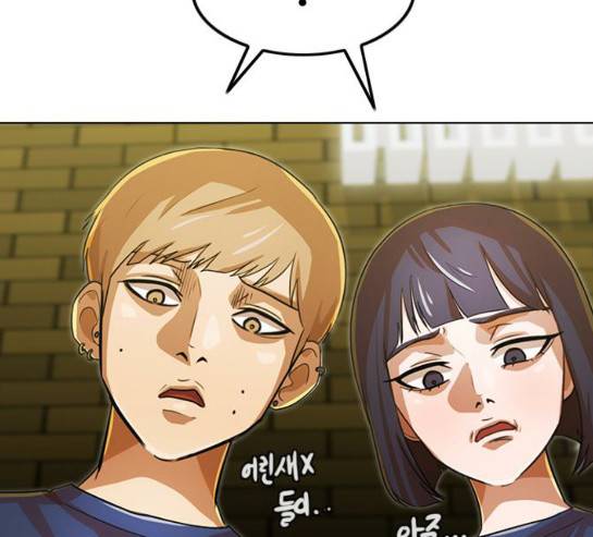 랜덤채팅의 그녀! 랜덤채팅의 그녀 120화 36