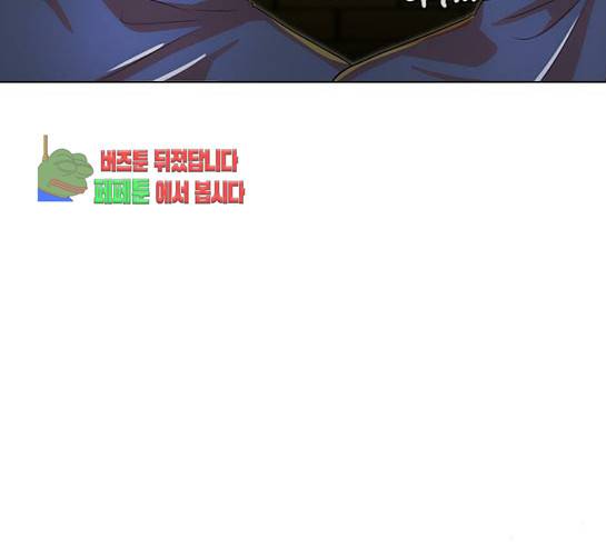 랜덤채팅의 그녀! 랜덤채팅의 그녀 120화 37