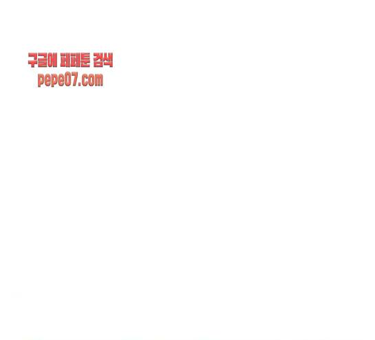 랜덤채팅의 그녀! 랜덤채팅의 그녀 120화 41