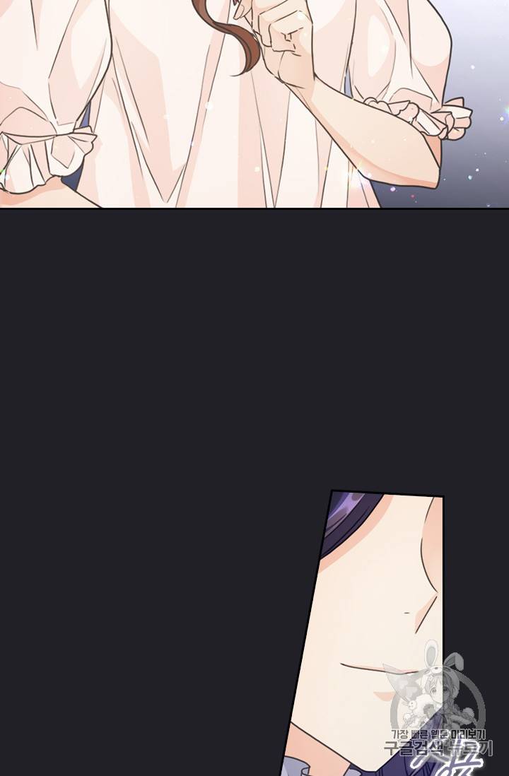 레디메이드퀸 7화 6