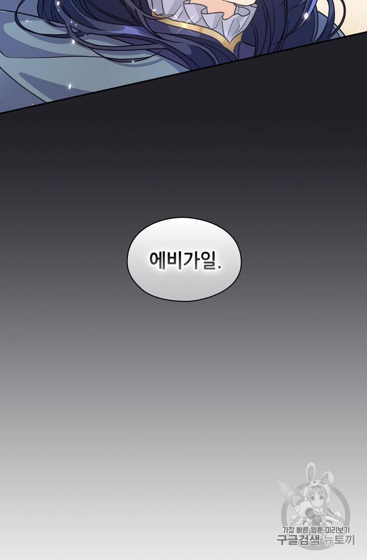 레디메이드퀸 7화 8