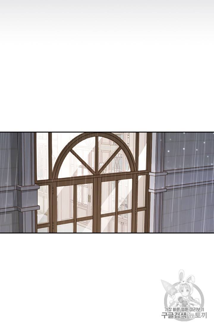 레디메이드퀸 7화 9