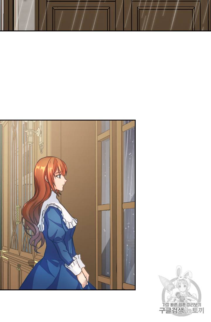 레디메이드퀸 7화 11