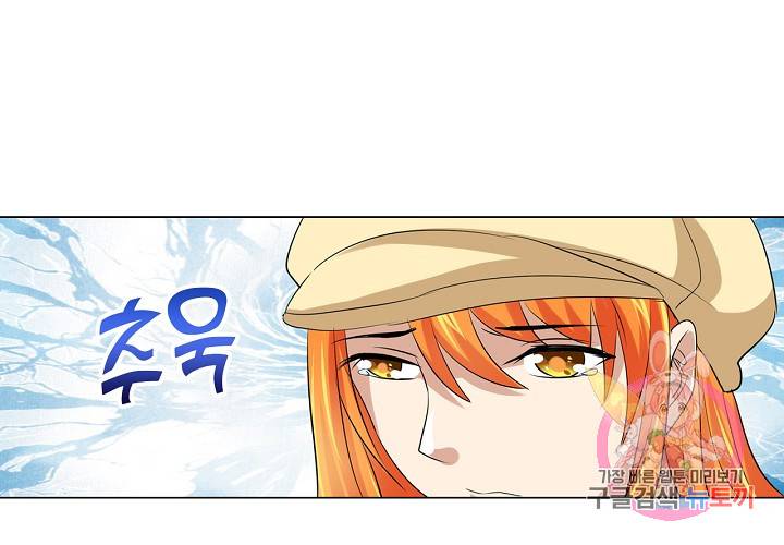 내 남친은 황태자 28화 11