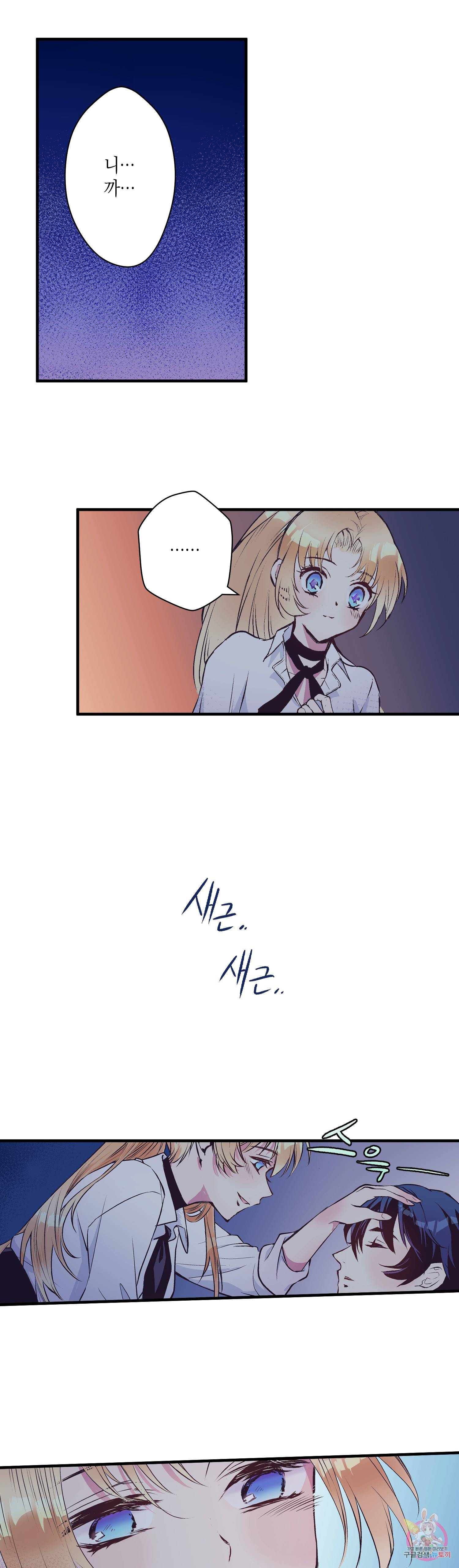 로스트 프린세스 27화 27
