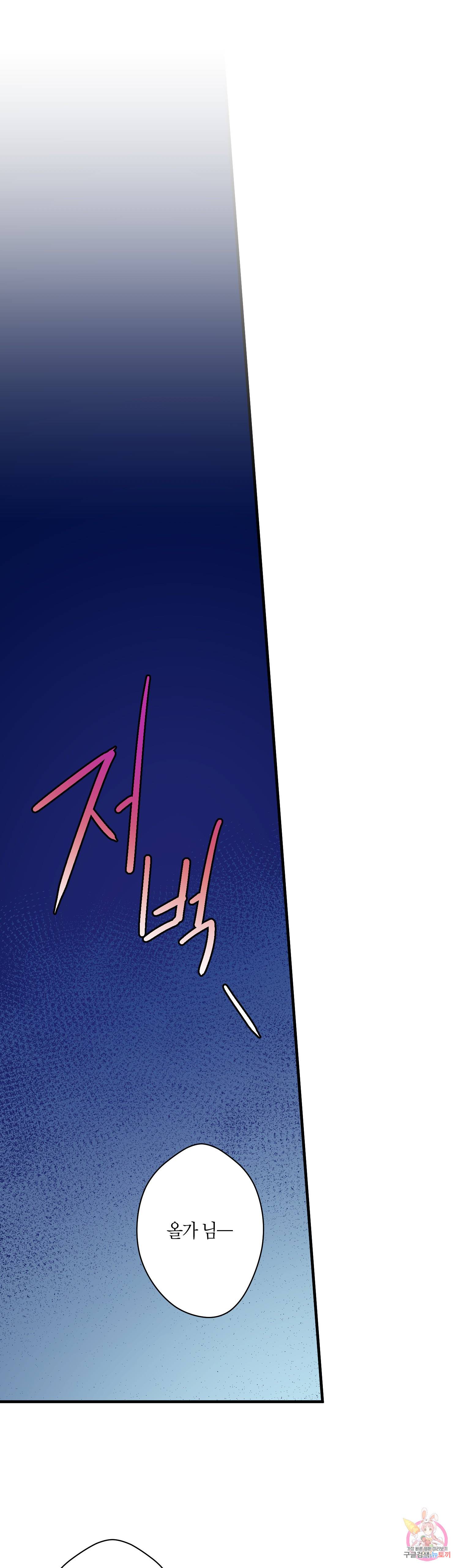 로스트 프린세스 27화 30