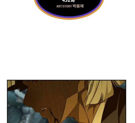 갓 오브 하이스쿨 452화 2