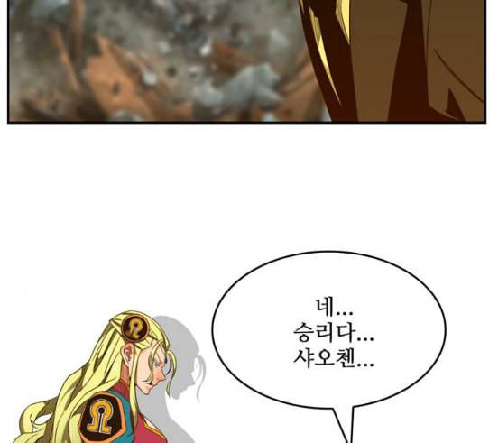 갓 오브 하이스쿨 452화 8