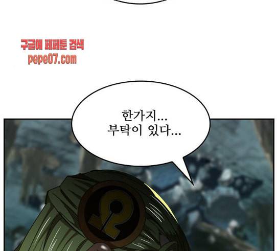 갓 오브 하이스쿨 452화 11