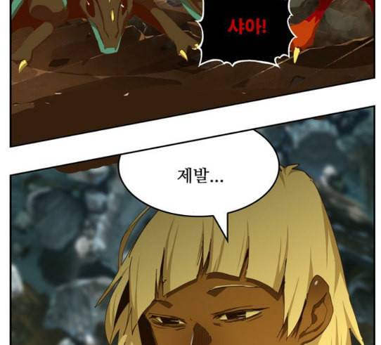 갓 오브 하이스쿨 452화 14