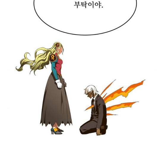 갓 오브 하이스쿨 452화 16