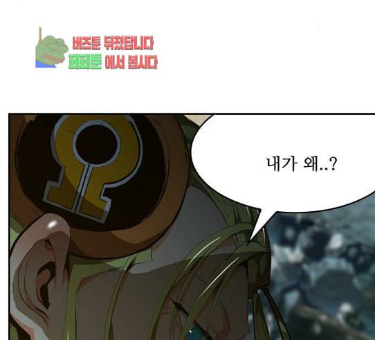 갓 오브 하이스쿨 452화 17