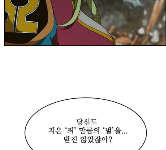 갓 오브 하이스쿨 452화 22