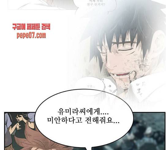 갓 오브 하이스쿨 452화 25