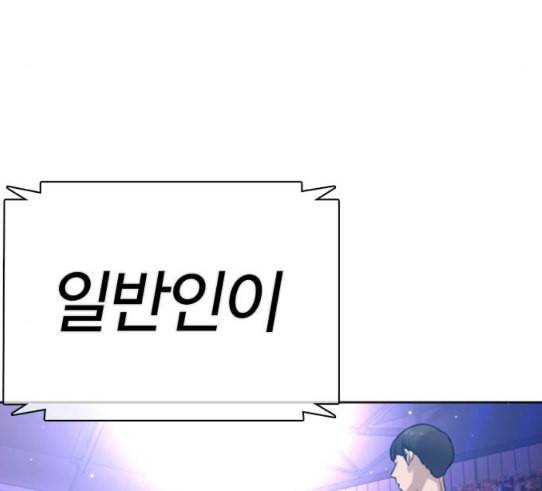 싸움독학 16화 태권도와 싸워 이기는 법 8