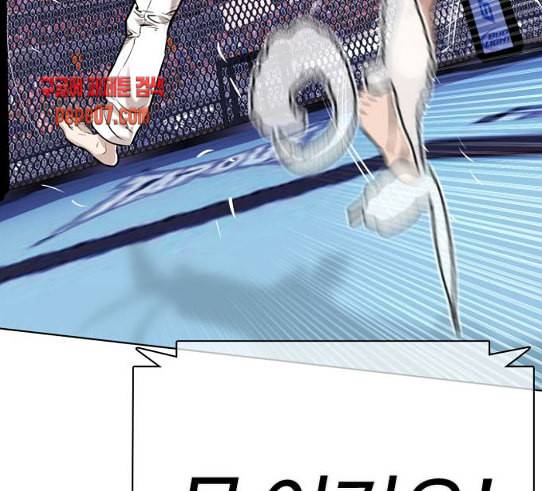 싸움독학 16화 태권도와 싸워 이기는 법 15