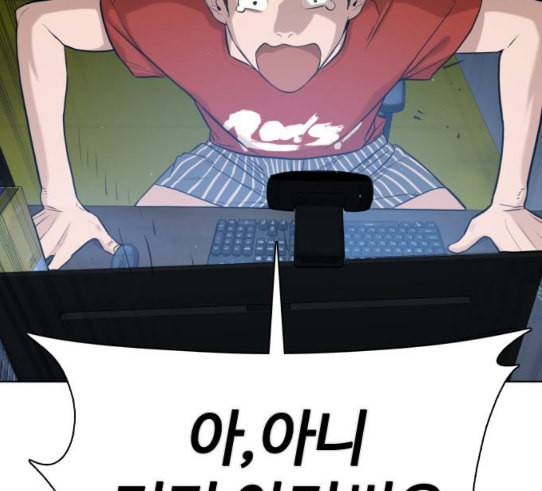 싸움독학 16화 태권도와 싸워 이기는 법 18