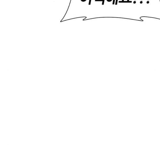 싸움독학 16화 태권도와 싸워 이기는 법 22