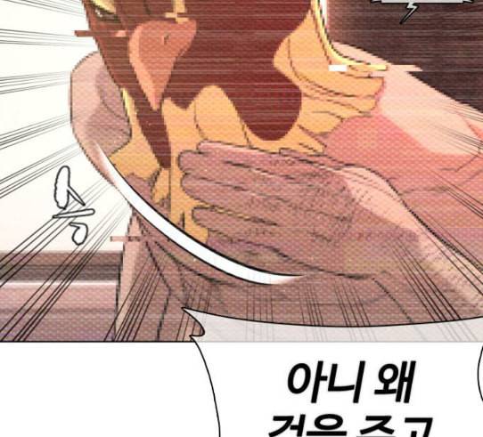싸움독학 16화 태권도와 싸워 이기는 법 24