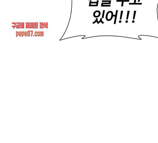 싸움독학 16화 태권도와 싸워 이기는 법 25