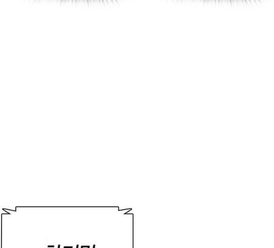 싸움독학 16화 태권도와 싸워 이기는 법 28