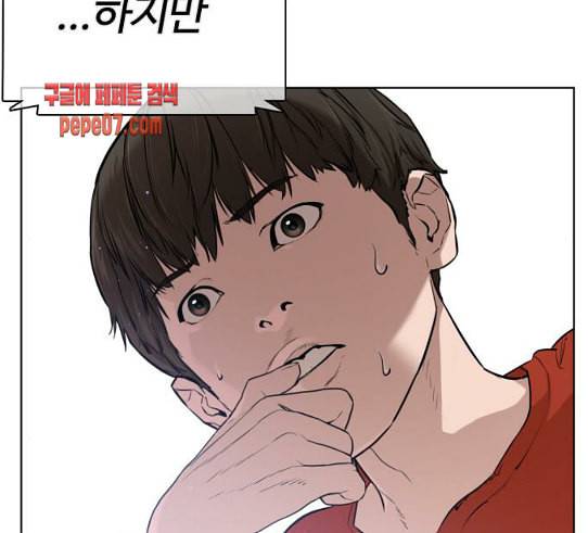싸움독학 16화 태권도와 싸워 이기는 법 29