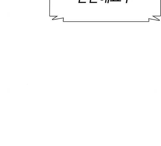싸움독학 16화 태권도와 싸워 이기는 법 42