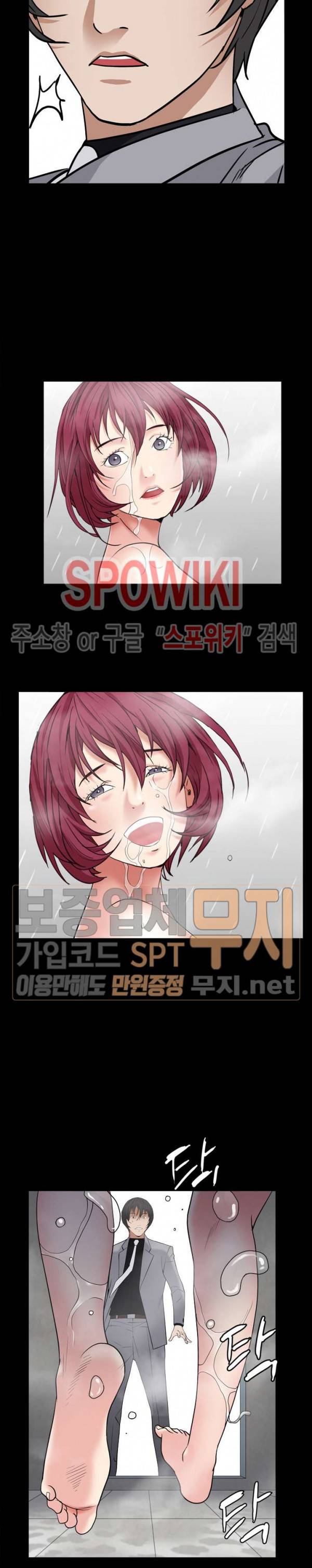 맨발 - 목줄 시즌2 14화 3