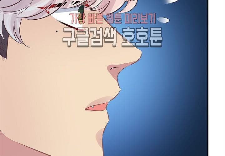 환생하여 배우님 유혹하기 106화 6