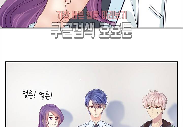 환생하여 배우님 유혹하기 106화 9